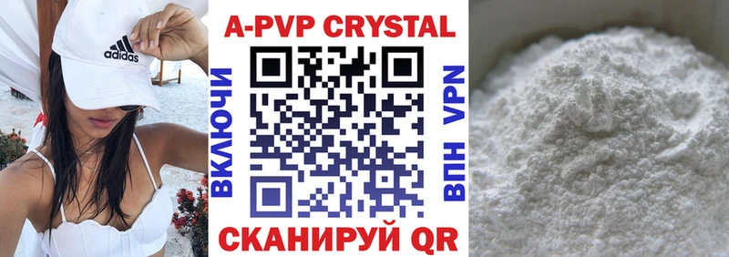 Какие есть наркотики Ленинградская ТГК  мега tor  Бошки Шишки  АМФЕТАМИН  Гашиш 