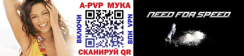 даркнет сайт  Ленинградская  APVP VHQ 
