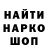 MDMA кристаллы Inna Mykytyna