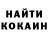 Амфетамин Розовый Tadaina _Sama