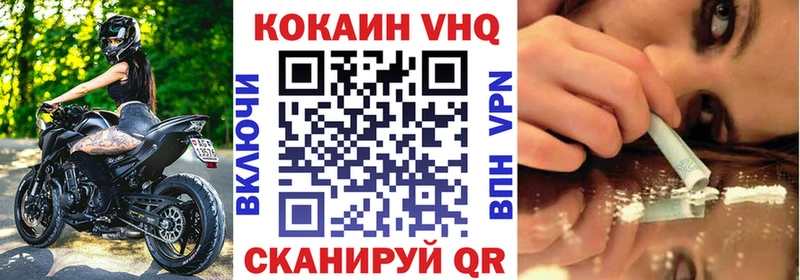 хочу   Ленинградская  Кокаин VHQ 