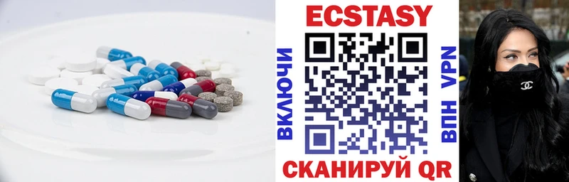 Экстази 280мг  купить   Ленинградская 