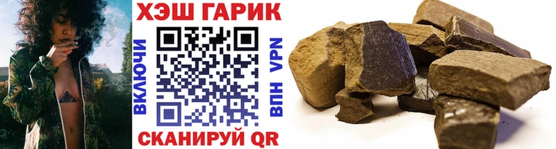 ГАШИШ ice o lator Ленинградская