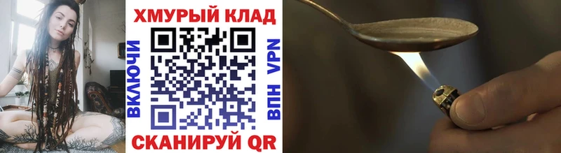 ГЕРОИН Афган  Ленинградская 