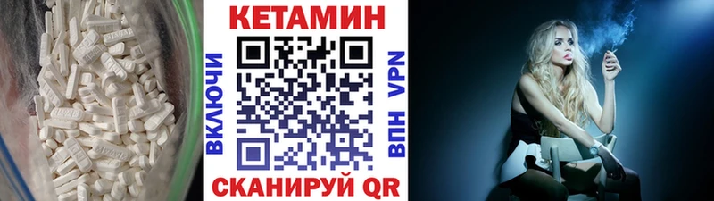площадка Telegram  Ленинградская  КЕТАМИН VHQ 