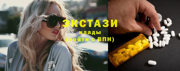 шишки Рославль