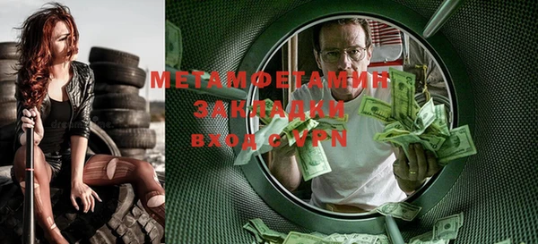 мефедрон мука Россошь