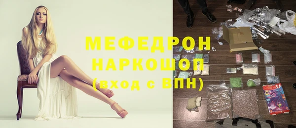 мефедрон мука Россошь
