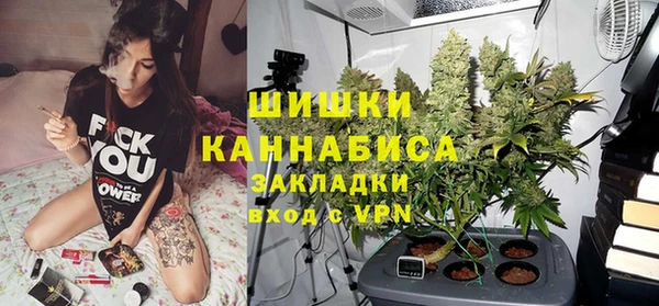 мефедрон мука Россошь
