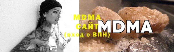 шишки Рославль