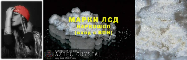 мефедрон мука Россошь