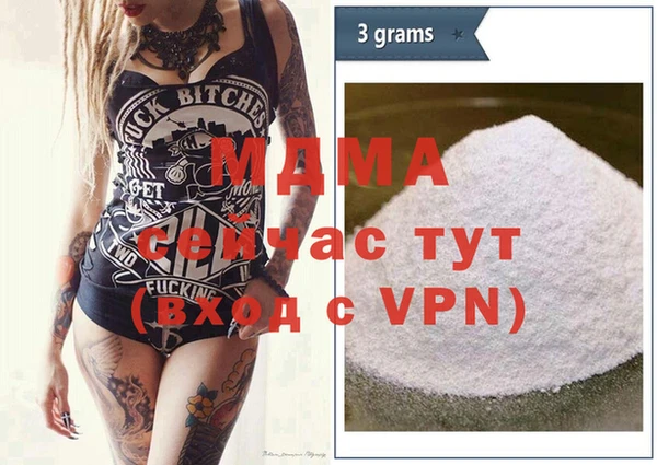 мефедрон мука Россошь
