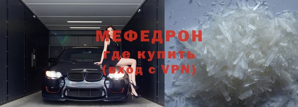 мефедрон мука Россошь