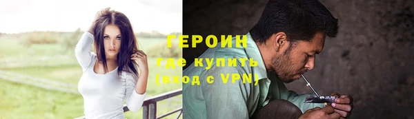 мефедрон мука Россошь