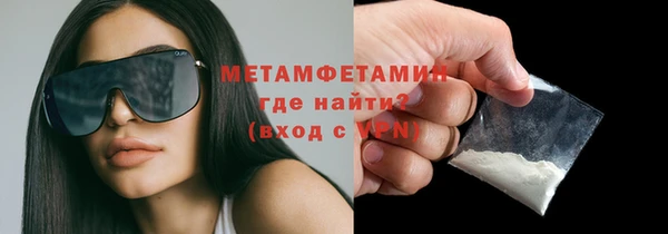 шишки Рославль