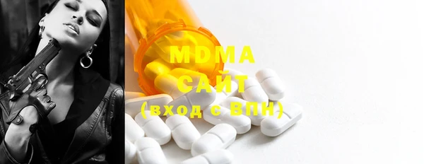 мефедрон мука Россошь