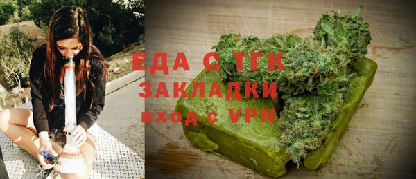 мефедрон мука Россошь