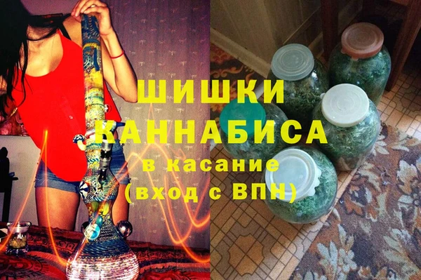 синтетический гашиш Протвино