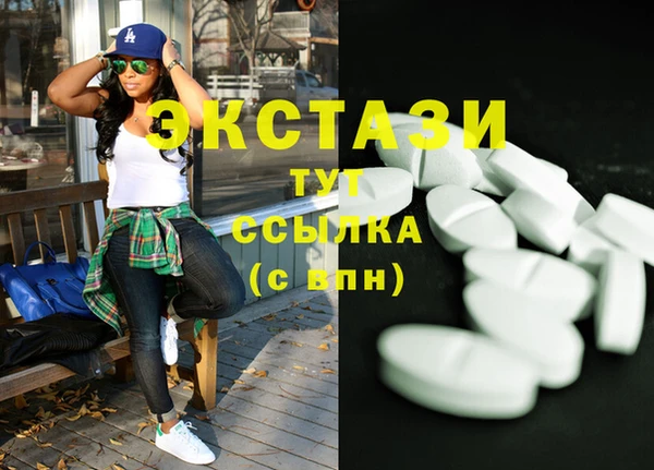 шишки Рославль