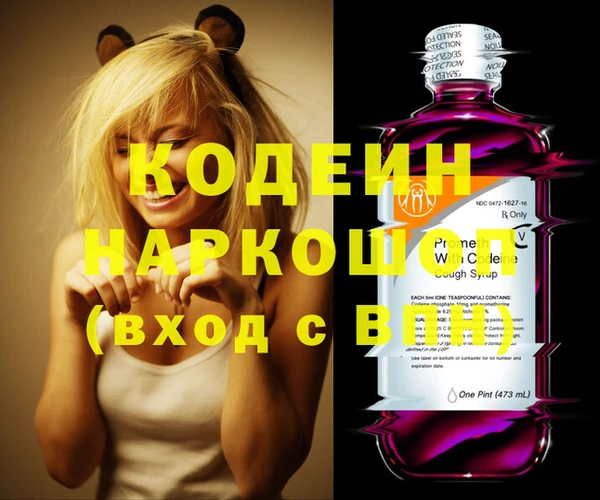 мефедрон мука Россошь
