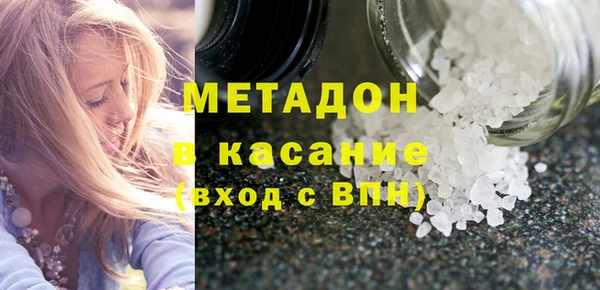 мефедрон мука Россошь