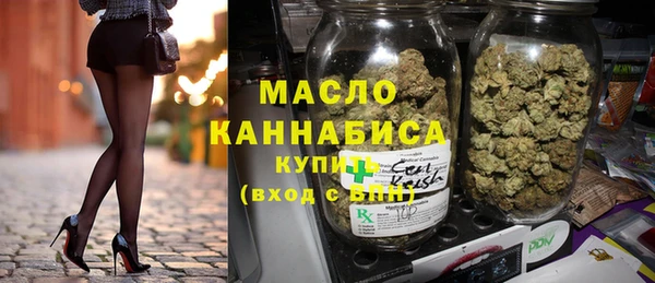 шишки Рославль