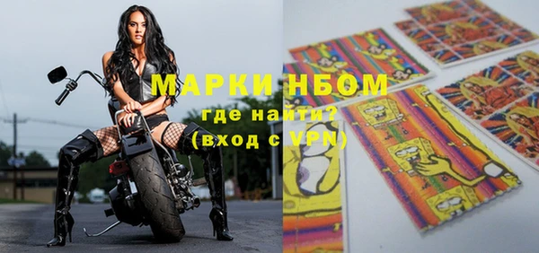 мефедрон мука Россошь