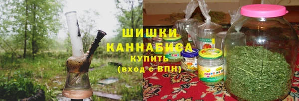 экстази Пролетарск