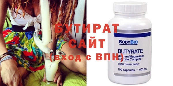 шишки Рославль