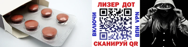 цена наркотик Ленинградская Лсд 25 экстази ecstasy