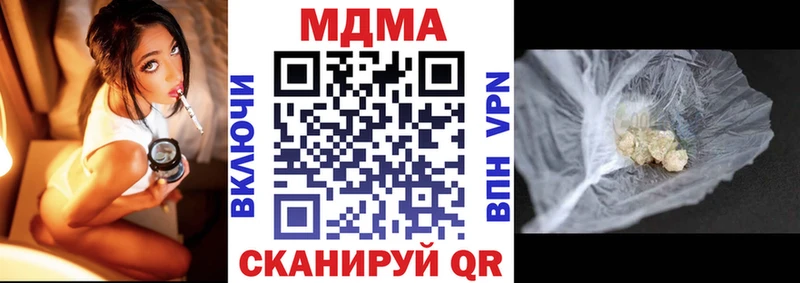 MDMA Molly  цена наркотик  Ленинградская 