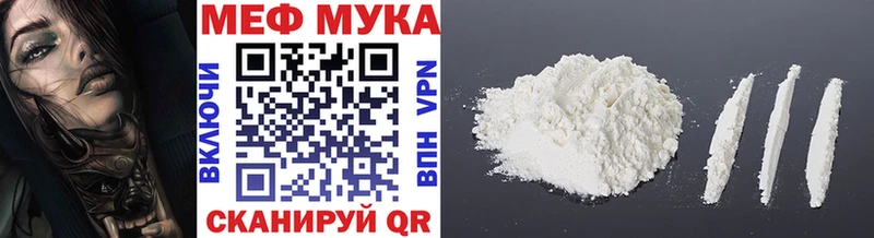 даркнет сайт  Ленинградская  МЕФ мука 