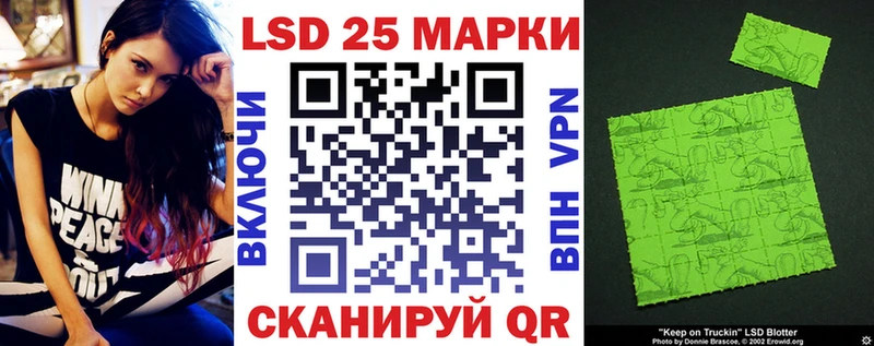 Марки NBOMe 1,5мг  Ленинградская 