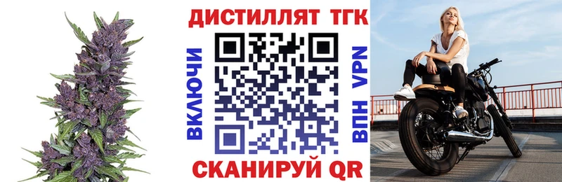 ТГК вейп  Ленинградская 